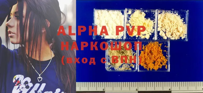 как найти закладки  Зуевка  Alfa_PVP СК КРИС 