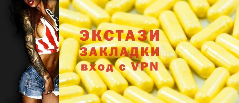 ЭКСТАЗИ XTC  наркотики  darknet как зайти  Зуевка 