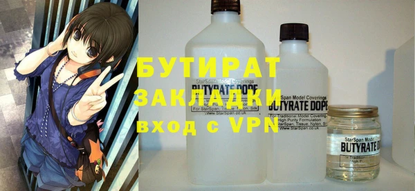 ALPHA PVP Баксан