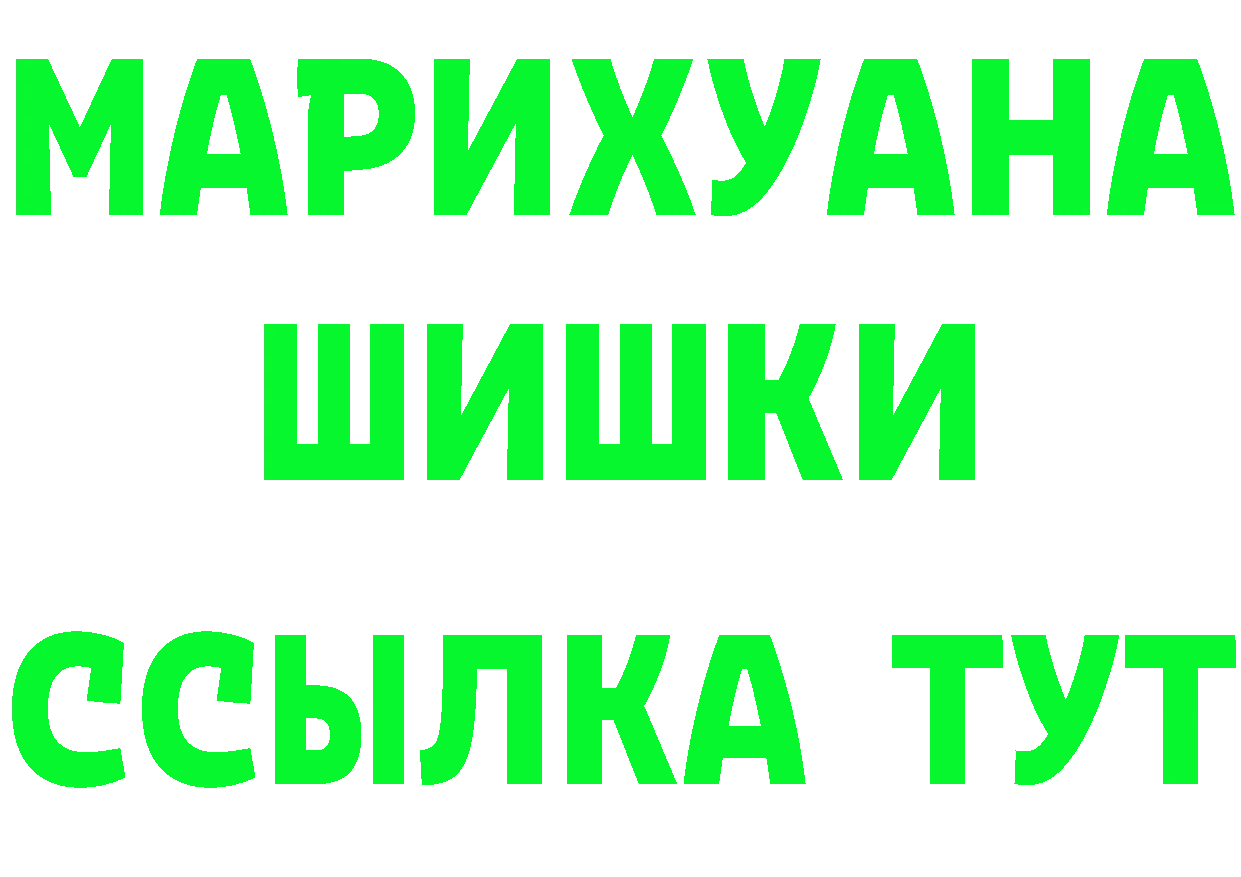 Первитин пудра как войти площадка кракен Зуевка