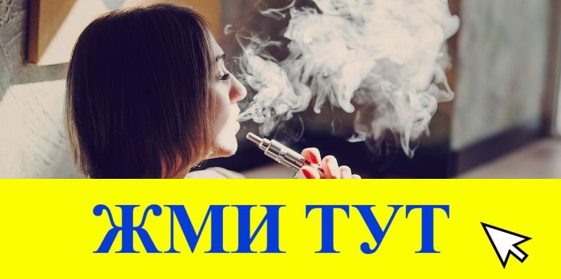 Купить наркотики в Зуевке